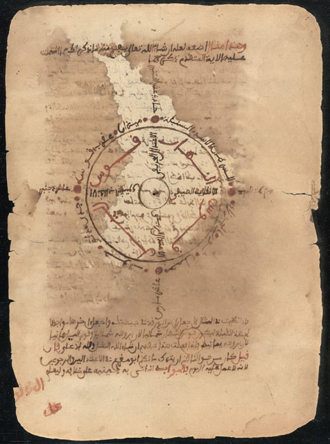 A Timbuktu Manuscript