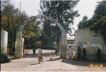 The Gondar College of Medical Sciences (1954- )