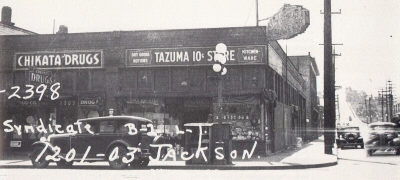 Black & Tan Club, Seattle, 1937