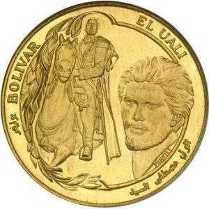 El-Ouali Mustapha Sayed Coin (Wikipedia)